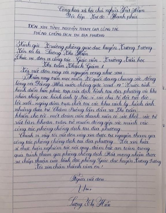 Lá đơn của cô giáo trẻ Lương Thị Hiền.