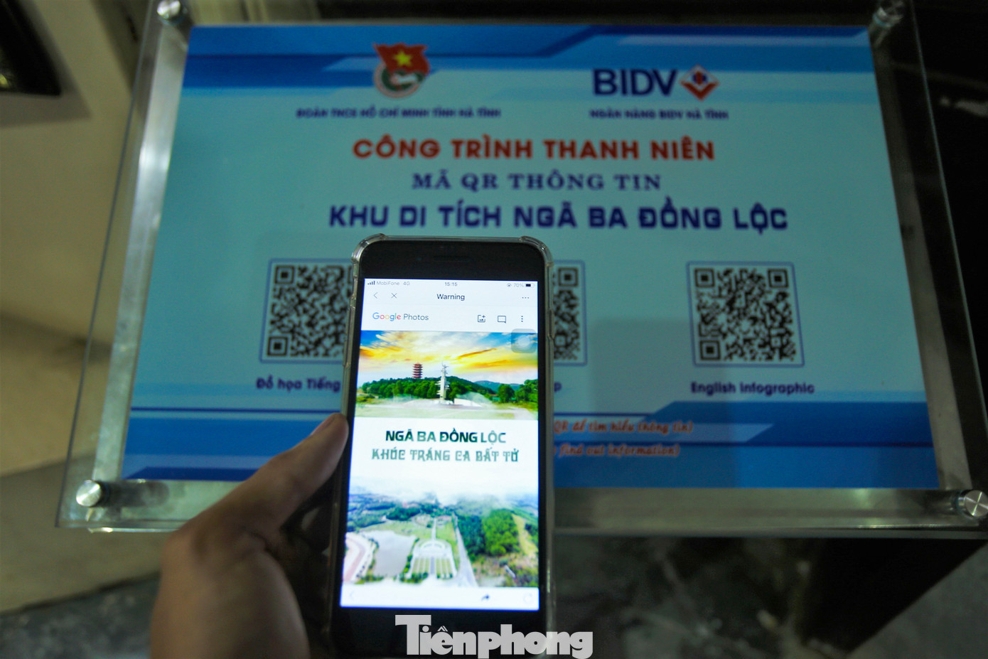 Đoàn TNCS Hồ Chí Minh tỉnh Hà Tĩnh phối hợp với các đơn vị cũng triển khai đặt các bảng gắn mã QR qua công nghệ VR360 sẽ giúp du khách tìm hiểu đầy đủ thông tin về Ngã ba Đồng Lộc. Bên trong là dữ liệu, hình ảnh, video giới thiệu về lịch sử và câu chuyện của "địa chỉ đỏ".