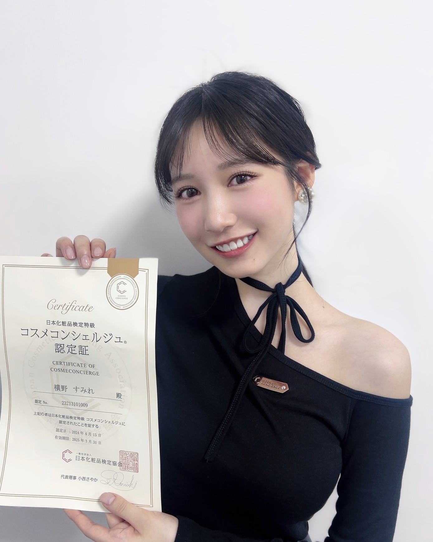 Sumire còn có chứng chỉ tư vấn mỹ phẩm. Ảnh: IG. Sumire còn có chứng chỉ tư vấn mỹ phẩm. Ảnh: IG.