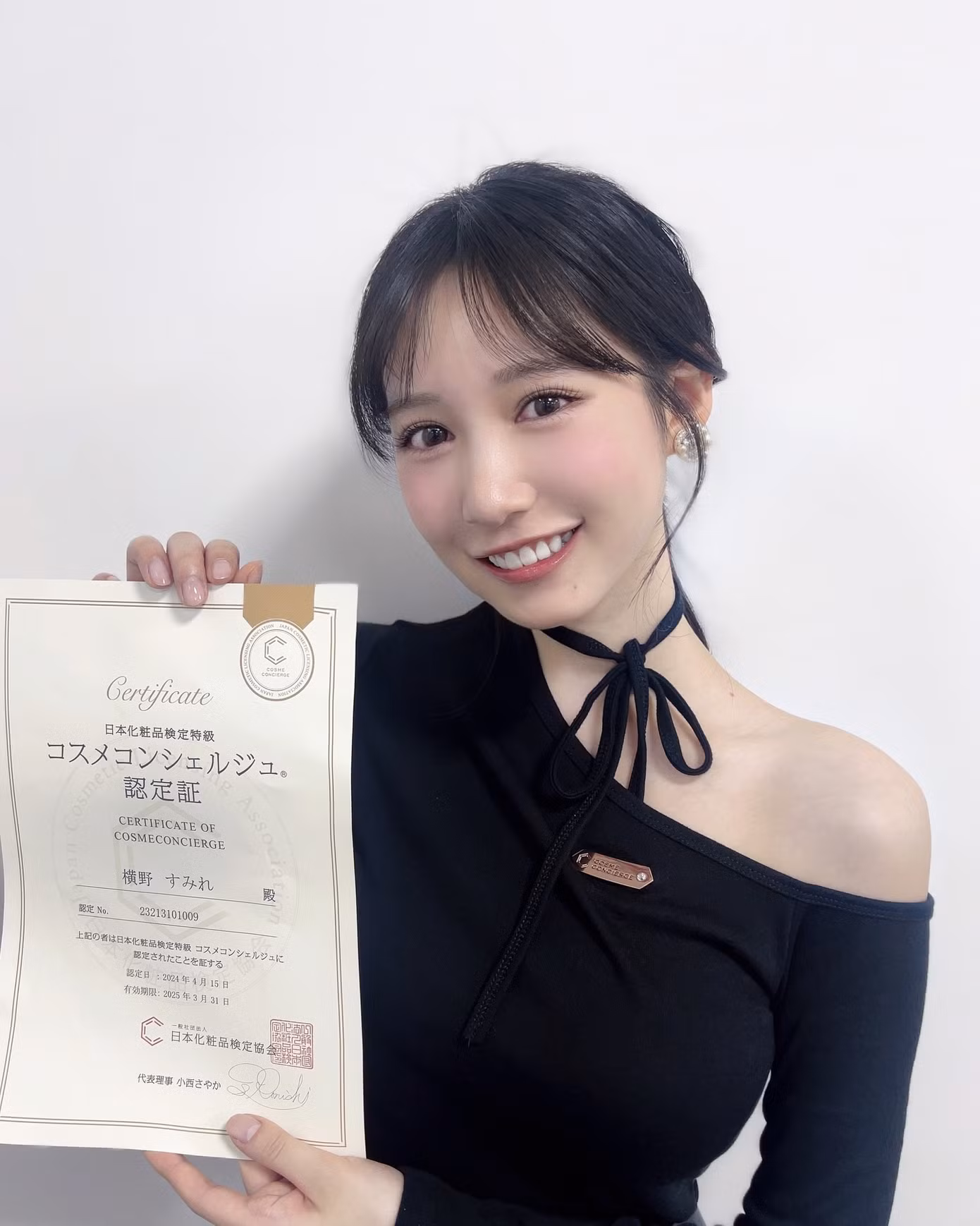 Sumire còn có chứng chỉ tư vấn mỹ phẩm. Ảnh: IG. Sumire còn có chứng chỉ tư vấn mỹ phẩm. Ảnh: IG.