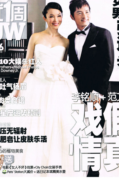 Cặp đôi Phạm Văn Phương - Lý Minh Thuận. Cặp đôi Phạm Văn Phương - Lý Minh Thuận