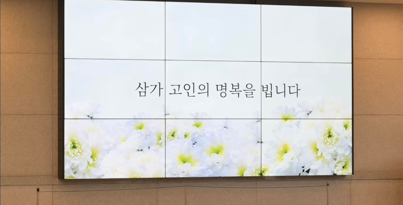 Một số hình ảnh tại nơi diễn ra tang lễ của Moonbin do StarNews đăng tải.