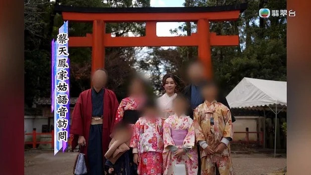 Gia đình Thái Thiên Phượng du lịch Nhật Bản cuối năm ngoái. Ảnh: HK01.