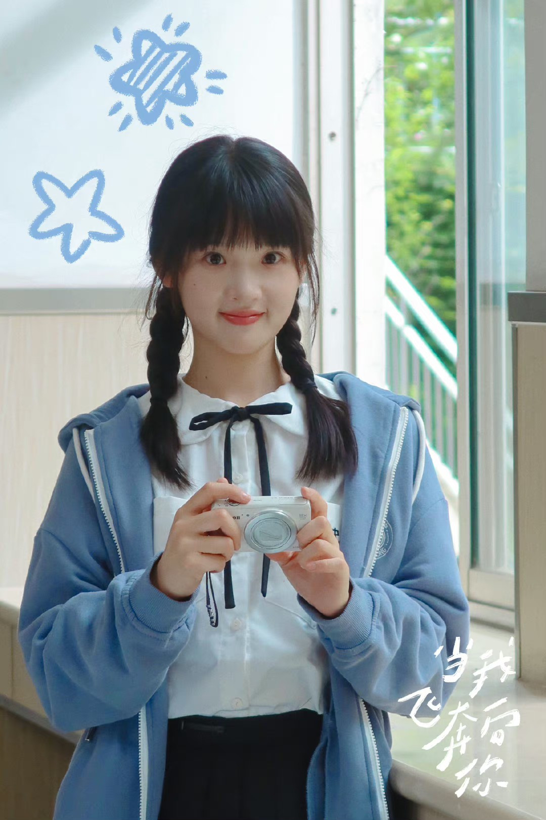 Nữ diễn viên chính quê Chiết Giang, Trung Quốc. Trương Miểu Di chưa có nhiều dấu ấn trong nghiệp diễn xuất. Trước đó, cô chủ yếu nhận vai phụ trong Đương gia chủ mẫu, Kiến tập thiên kim. Hiện tại, diễn viên được quan tâm khi đóng chính trong phim ngôn tình lấy đề tài thanh xuân vườn trường mang tên Khi anh chạy về phía em với mỹ nam sinh năm 2000 Chu Dực Nhiên. Nữ diễn viên chính quê Chiết Giang, Trung Quốc. Trương Miểu Di chưa có nhiều dấu ấn trong nghiệp diễn xuất. Trước đó, cô chủ yếu nhận vai phụ trong Đương gia chủ mẫu, Kiến tập thiên kim. Hiện tại, diễn viên được quan tâm khi đóng chính trong phim ngôn tình lấy đề tài thanh xuân vườn trường mang tên Khi anh chạy về phía em với mỹ nam sinh năm 2000 Chu Dực Nhiên.