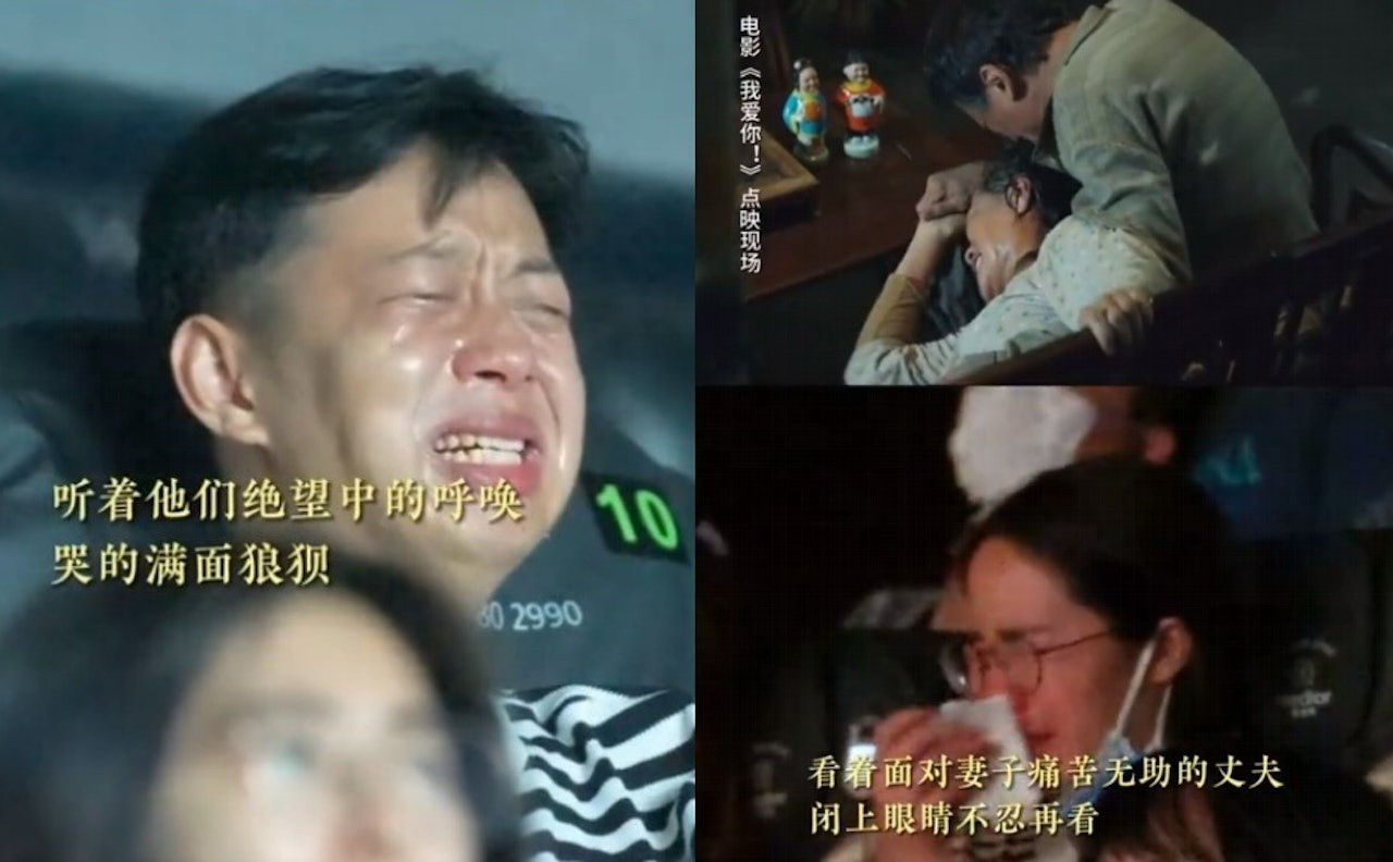 Bộ phim khiến khán giả bật khóc nức nở trong rạp chiếu. Ảnh: HK01. Bộ phim khiến khán giả bật khóc nức nở trong rạp chiếu. Ảnh: HK01.