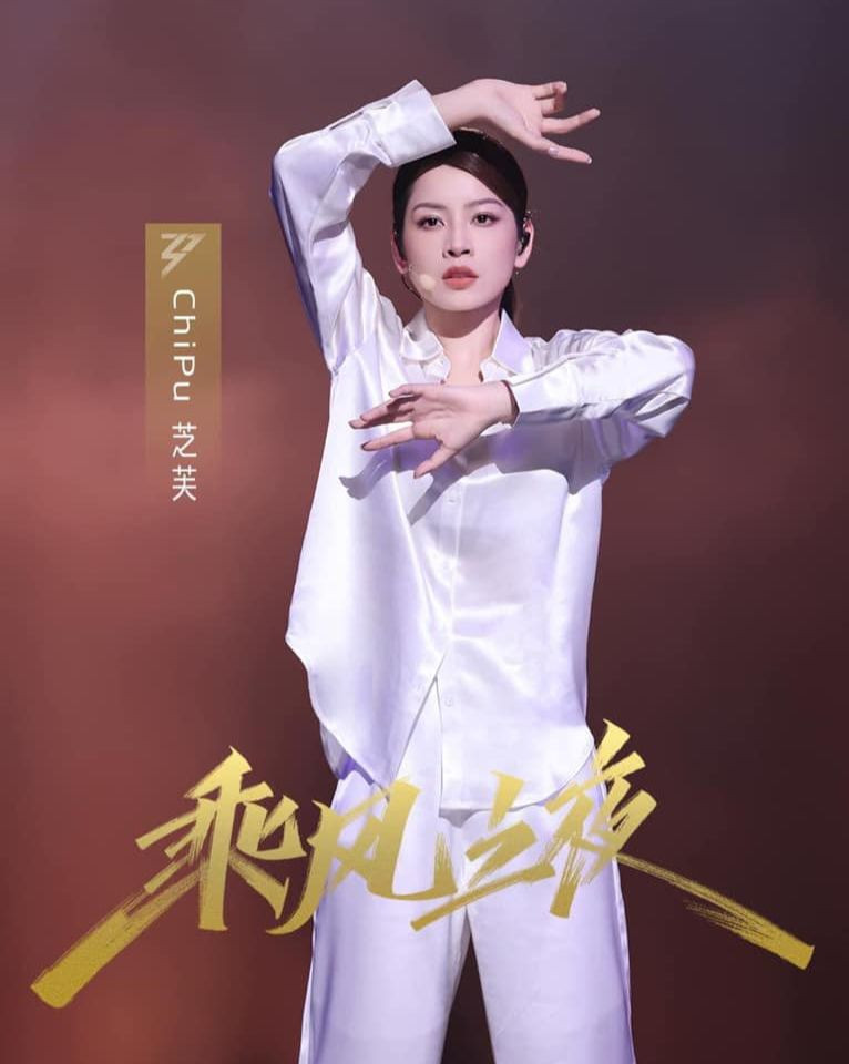 Đêm chung kết tối 21/7, Chi Pu giành chiến thắng khi đối đầu trực tiếp Lưu Nhã Sắt với sân khấu Who's that girl.