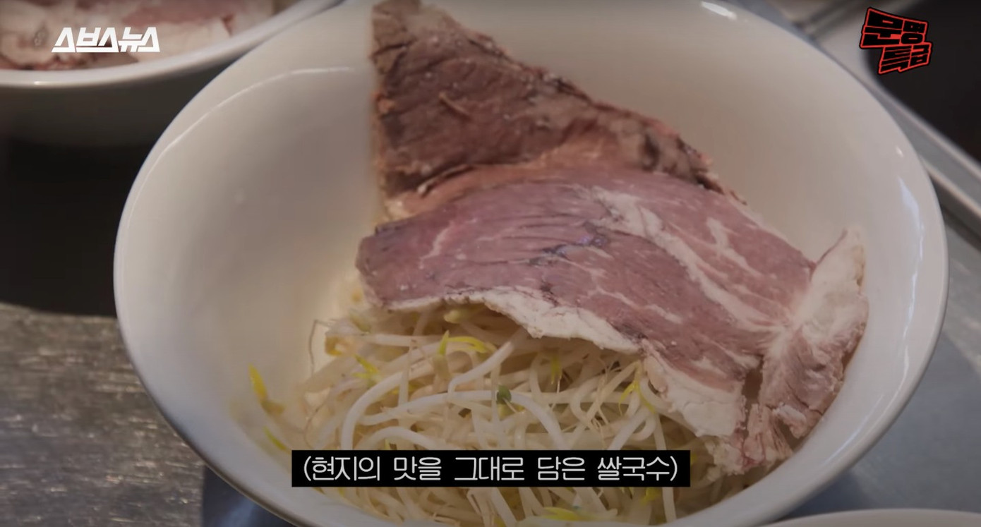 Phở bò, bún bò Huế được bán ở canteen YG. Ảnh: Lạc Sâu Bích. Phở bò, bún bò Huế được bán ở canteen YG. Ảnh: Lạc Sâu Bích.