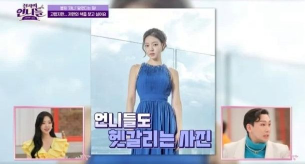 Á hậu 1 Yoo Si Eun lo lắng khi được nhiều người nhầm lẫn là Jennie. Á hậu 1 Yoo Si Eun lo lắng khi được nhiều người nhầm lẫn là Jennie.