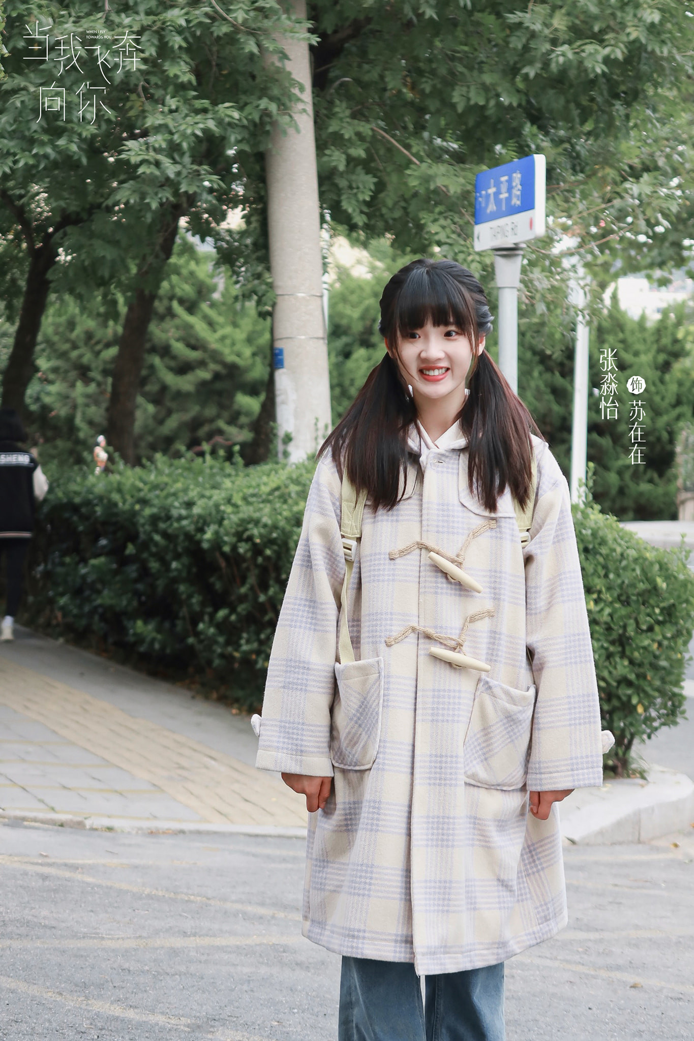 Trương Miểu Di được đánh giá cao hơn ở tạo hình hiện đại. Trước đó, nữ diễn viên đã tham gia phim cổ trang nhưng hiệu ứng không như mong muốn. Theo Sina, dự án điện ảnh Hồng lâu mộng 2023 có vốn đầu tư hơn 200 triệu NDT (hơn 660 tỷ đồng) và kỳ vọng đạt kỷ lục doanh thu phòng vé. Trương Miểu Di được đánh giá cao hơn ở tạo hình hiện đại. Trước đó, nữ diễn viên đã tham gia phim cổ trang nhưng hiệu ứng không như mong muốn. Theo Sina, dự án điện ảnh Hồng lâu mộng 2023 có vốn đầu tư hơn 200 triệu NDT (hơn 660 tỷ đồng) và kỳ vọng đạt kỷ lục doanh thu phòng vé.