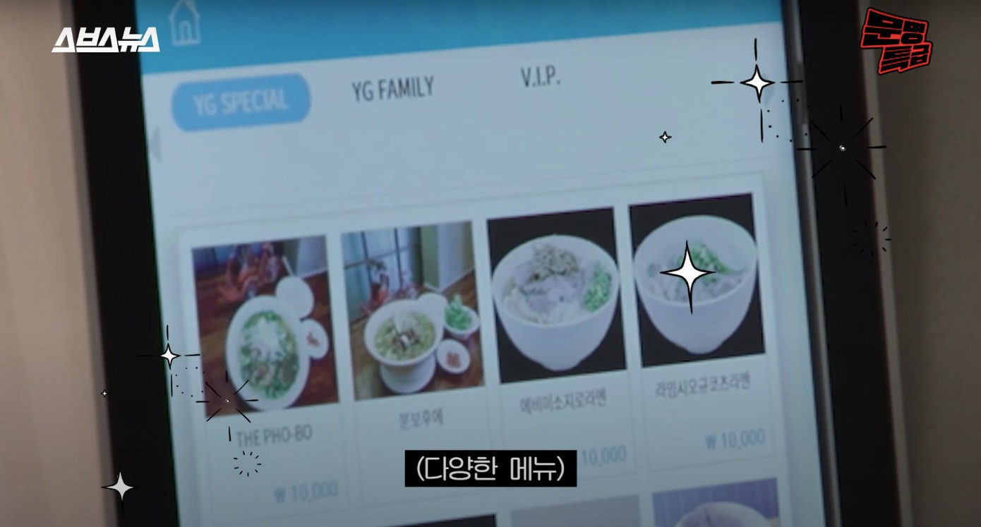 Phở bò, bún bò Huế được bán ở canteen YG. Ảnh: Lạc Sâu Bích. Phở bò, bún bò Huế được bán ở canteen YG. Ảnh: Lạc Sâu Bích.