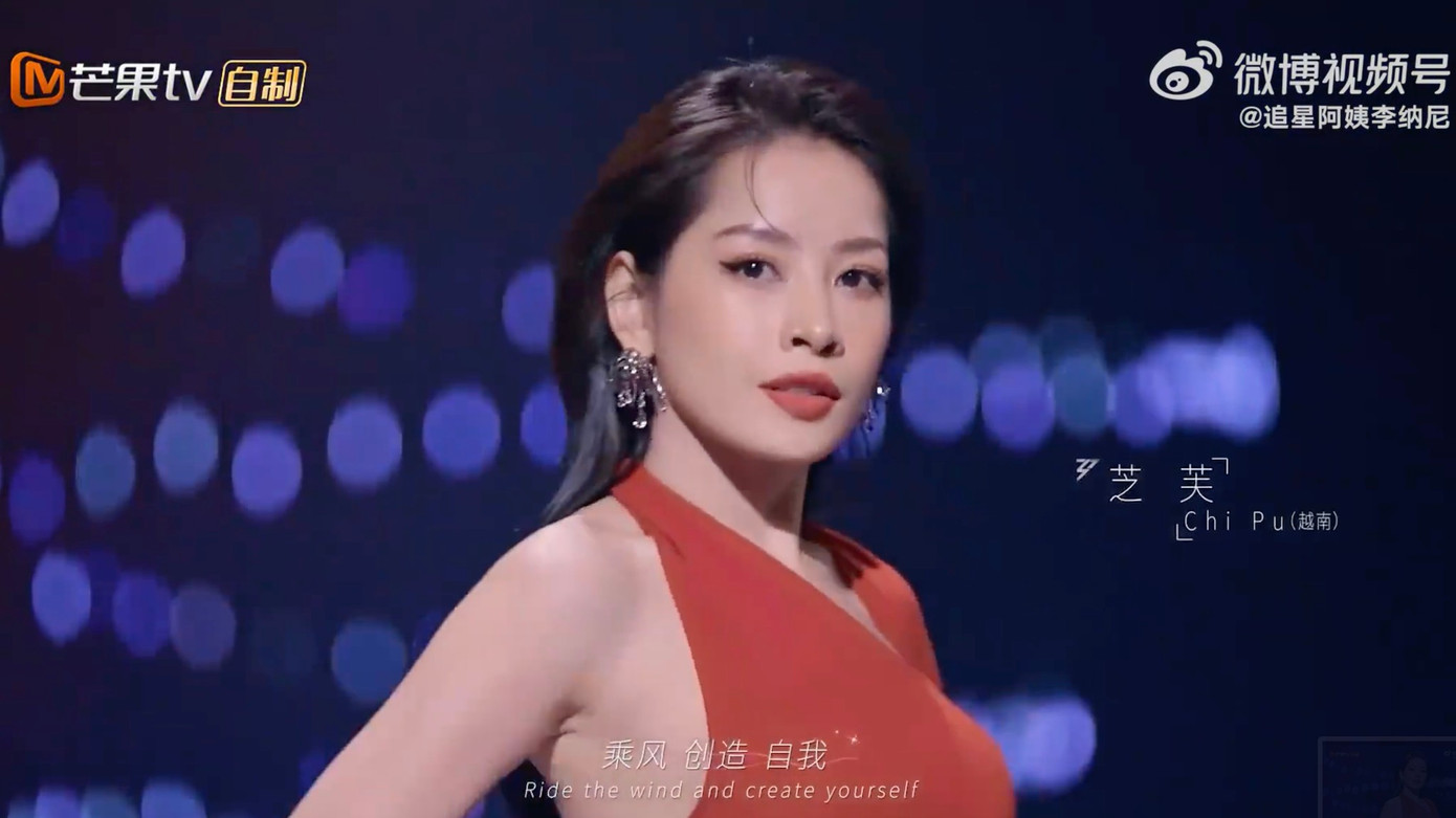 Tạo hình của Chi Pu trong sân khấu ca khúc chủ đề. Ảnh: Weibo.