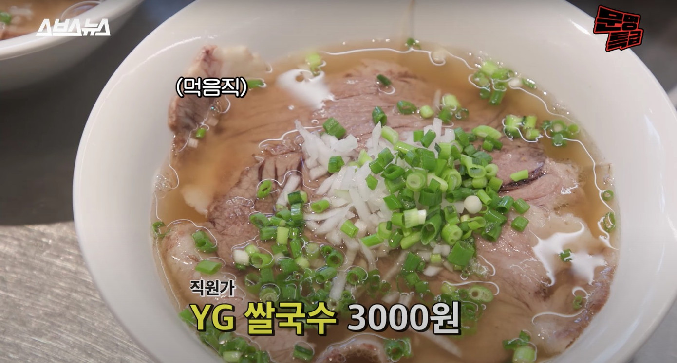 Phở bò, bún bò Huế được bán ở canteen YG. Ảnh: Lạc Sâu Bích. Phở bò, bún bò Huế được bán ở canteen YG. Ảnh: Lạc Sâu Bích.