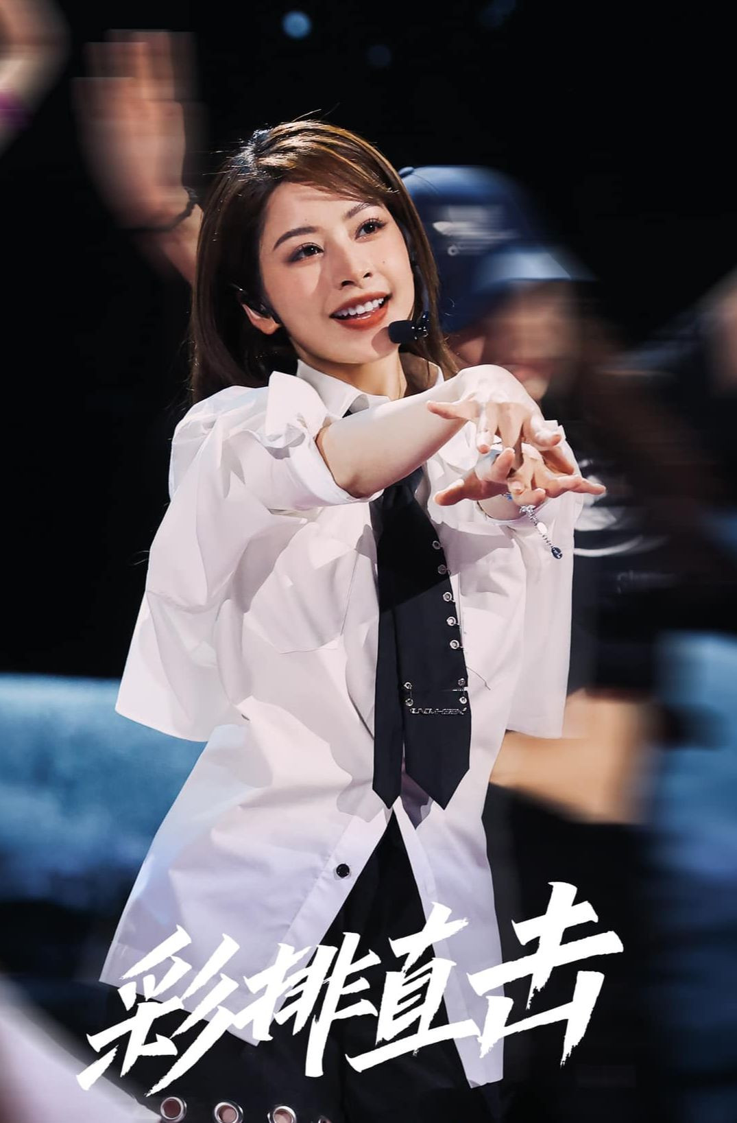 Sự công nhận của khán giả Trung Quốc gia tăng. Fan tiếp sức cho Chi Pu bằng những hoạt động công phu như chạy quảng cáo màn hình LED lớn, trang trí xe buýt, phủ sóng hình ảnh ở ga tàu điện ngầm ở Hồ Nam, đường phố Trung Quốc…