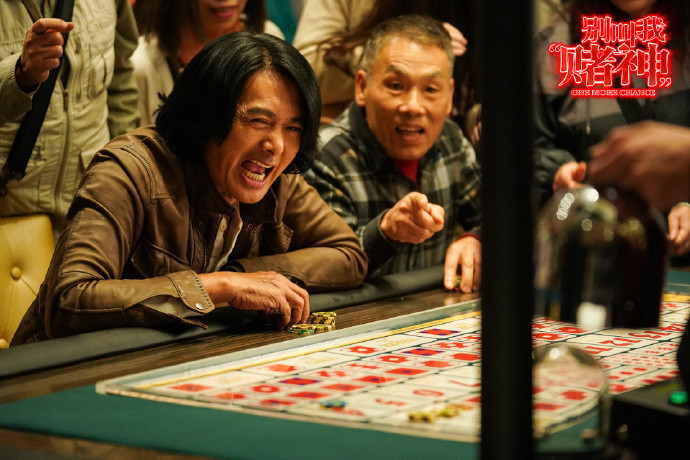 Đừng gọi tôi là thần bài ghi hình từ năm 2019 nhưng tháng 6 mới phát sóng. Ảnh: Weibo. Đừng gọi tôi là thần bài ghi hình từ năm 2019 nhưng tháng 6 mới phát sóng. Ảnh: Weibo.