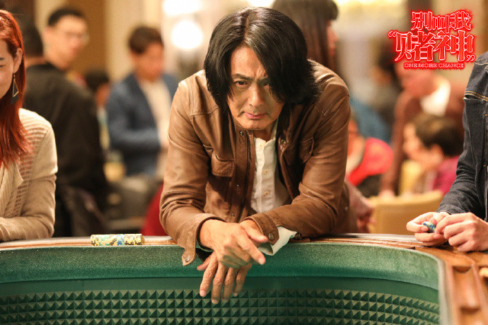 Đừng gọi tôi là thần bài ghi hình từ năm 2019 nhưng tháng 6 mới phát sóng. Ảnh: Weibo. Đừng gọi tôi là thần bài ghi hình từ năm 2019 nhưng tháng 6 mới phát sóng. Ảnh: Weibo.