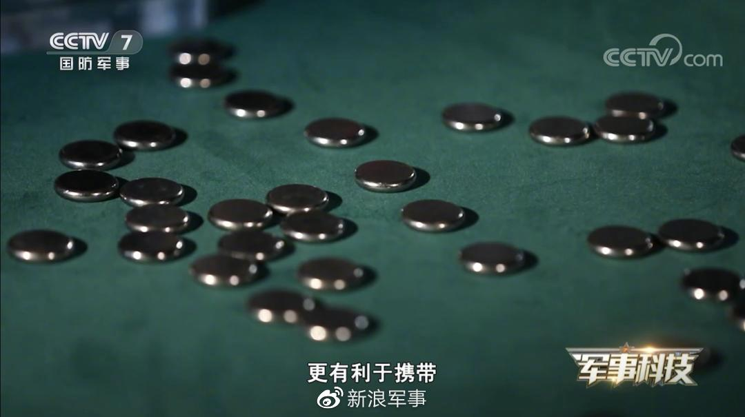 Loại đạn đồng xu được sử dụng cho súng điện từ. Loại đạn đồng xu được sử dụng cho súng điện từ.