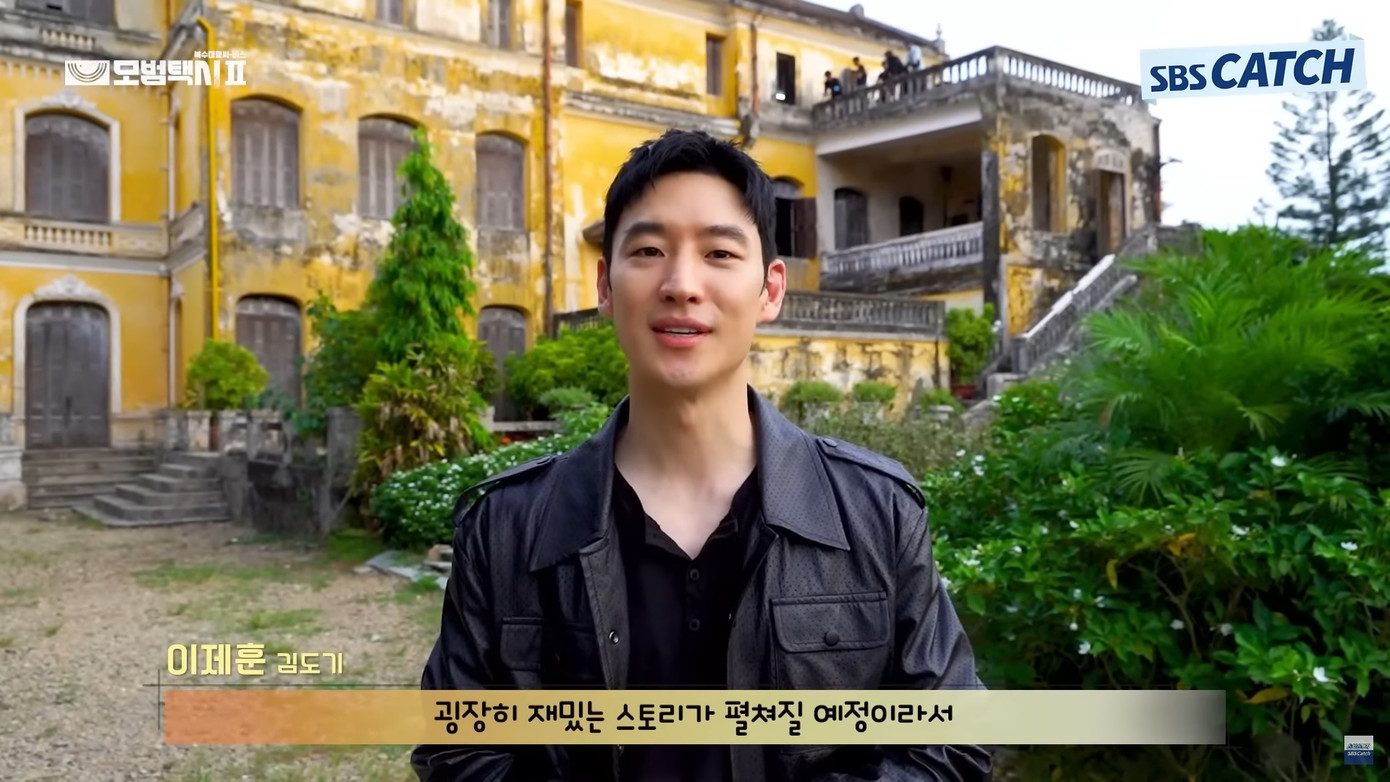 Lee Je Hoon trong ngày đầu khai máy. Nam diễn viên có mặt tại Huế, Việt Nam. Ảnh: SBS. Lee Je Hoon trong ngày đầu khai máy. Nam diễn viên có mặt tại Huế, Việt Nam. Ảnh: SBS.