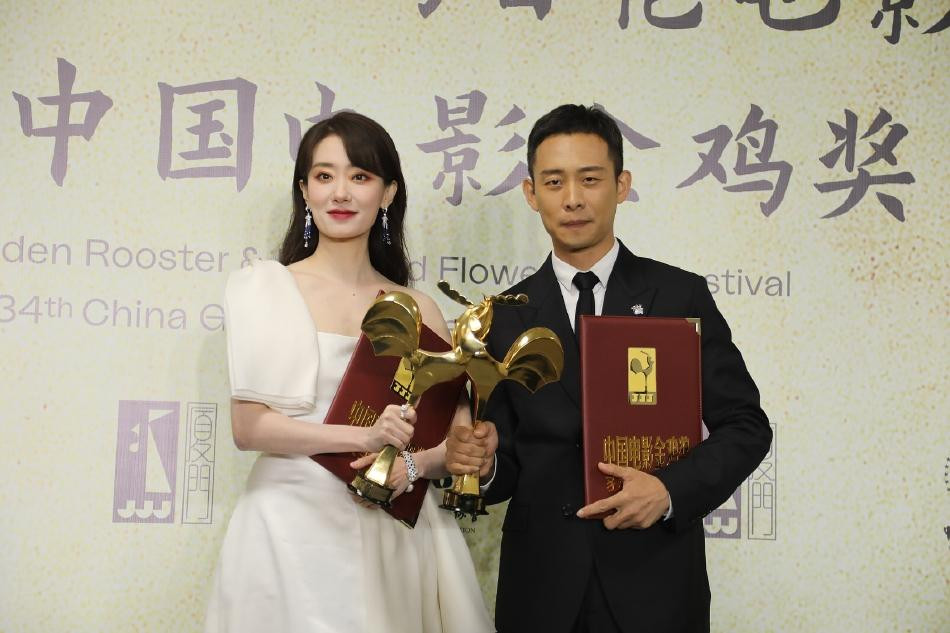Cả Trương Tiểu Phi và Trương Dịch đều lần đầu chạm tay đến cúp vàng danh giá của giải thưởng được ví là "Oscar Trung Quốc".