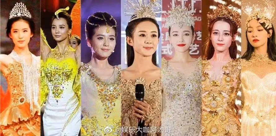 Nhan sắc Nữ thần Kim Ưng qua các năm được cư dân mạng cho rằng "gánh còng lưng" thiết kế diêm dúa của tạo hình. Nhan sắc Nữ thần Kim Ưng qua các năm được cư dân mạng cho rằng "gánh còng lưng" thiết kế diêm dúa của tạo hình.
