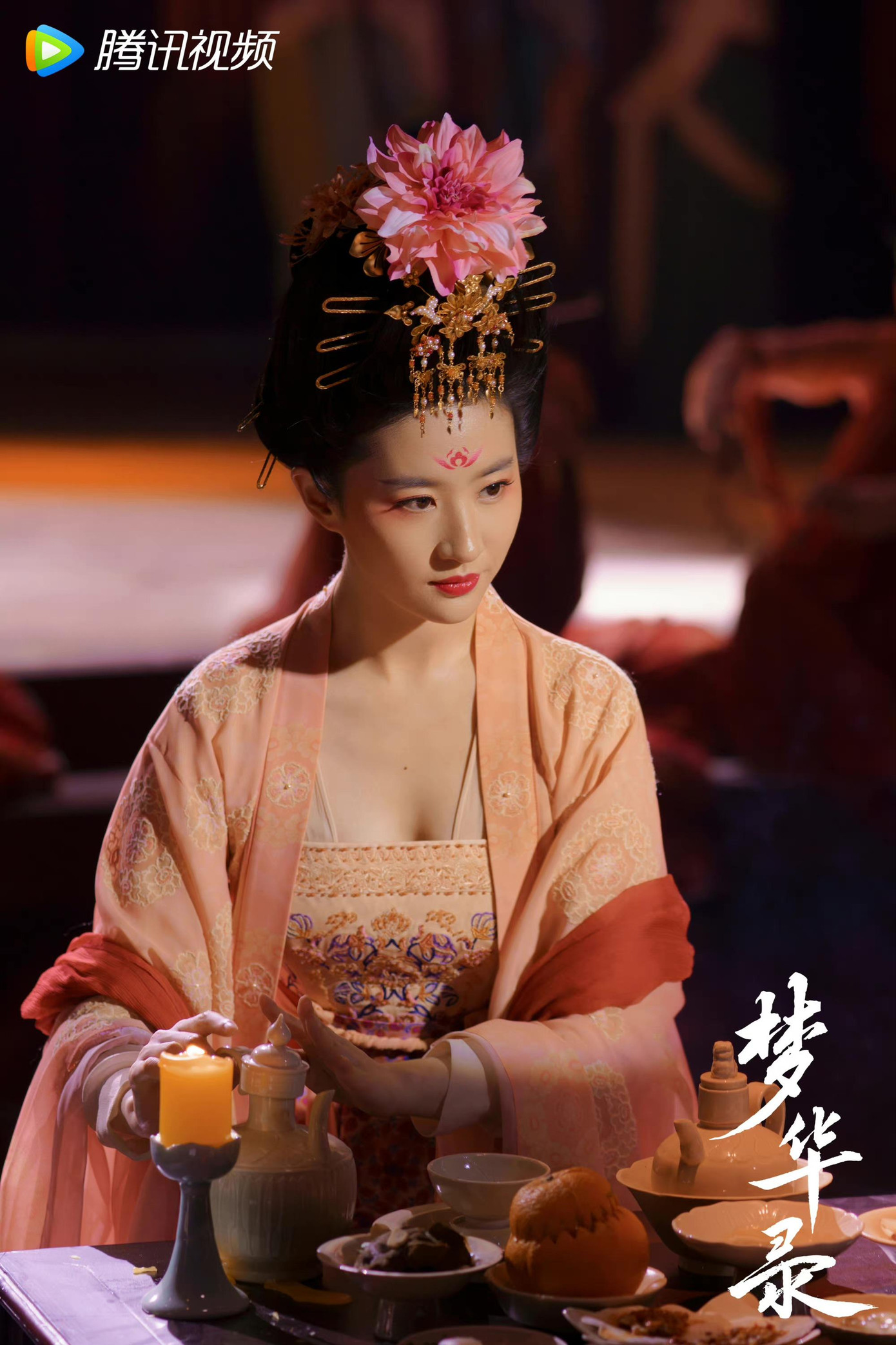 Tạo hình của Lưu Diệc Phi trong Mộng Hoa Lục. Tạo hình của Lưu Diệc Phi trong Mộng Hoa Lục.