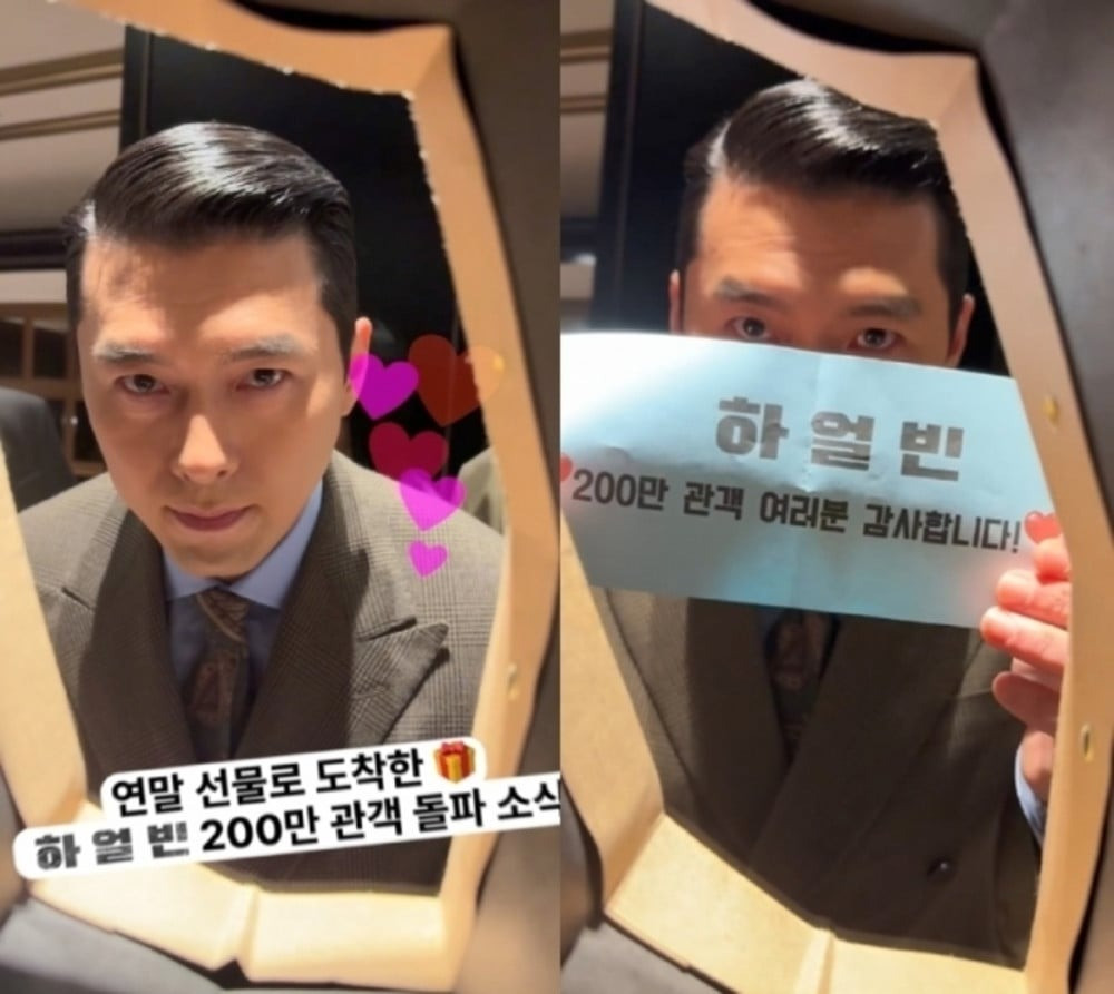 Hyun Bin diện vest bảnh bao trong bữa tiệc ăn mừng phim mới thành công.