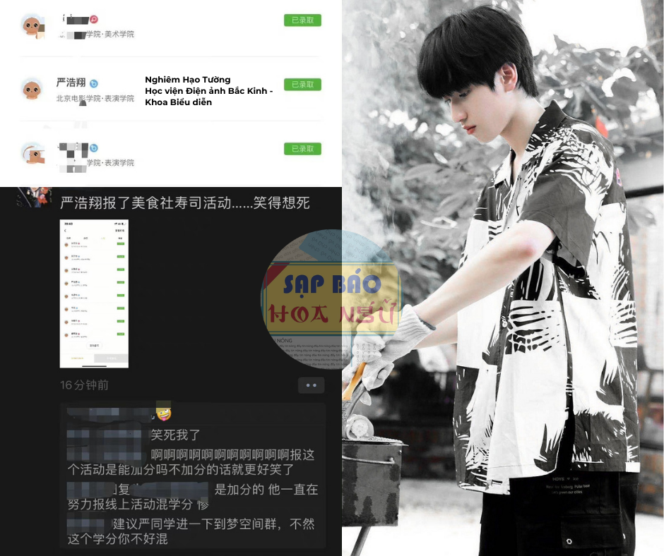 Bài đăng trên Wechat của người bạn cùng trường Nghiêm Hạo Tường. - Nguồn: Sạp Báo Hoa Ngữ Bài đăng trên Wechat của người bạn cùng trường Nghiêm Hạo Tường. - Nguồn: Sạp Báo Hoa Ngữ