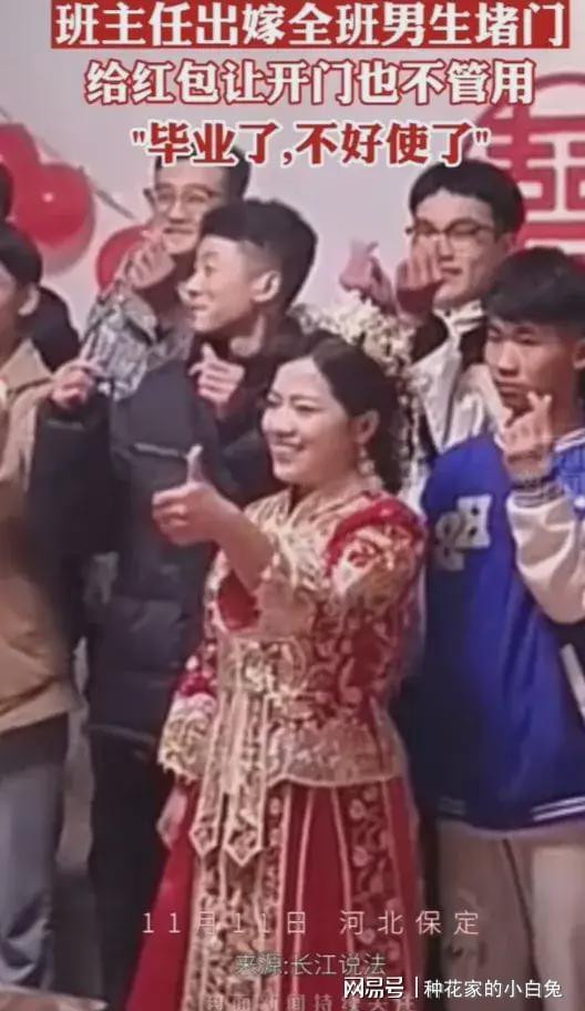 Hình ảnh nhóm học sinh cùng cô dâu trong lễ cưới. Nguồn: News163