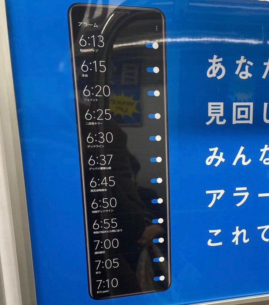 Hình ảnh điện thoại của nhiều Gen Z khi phải đi học vào sáng sớm belike: