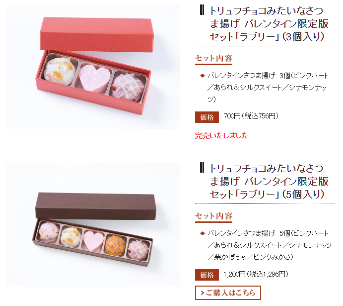 Nhanh tay "tậu" một em về nào! (Ảnh: uoman.jp) Nhanh tay "tậu" một em về nào! (Ảnh: uoman.jp)