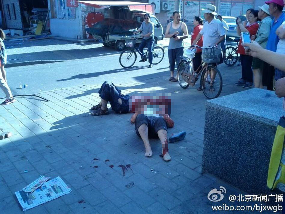 Vụ nổ xảy ra ở một tiệm bánh trung tâm thủ đô Bắc Kinh, Trung Quốc đã làm hai người thiệt mạng 