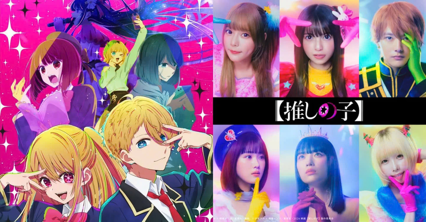 Live-action "Oshi no Ko" phát hành vào thời điểm cái kết manga đang gây nhiều tranh cãi. Live-action "Oshi no Ko" phát hành vào thời điểm cái kết manga đang gây nhiều tranh cãi.