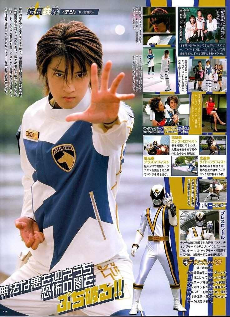 Deka Break - "crush quốc dân" năm nào sẽ trở lại với dự án gây quỹ đầy tự hào Deka Break - "crush quốc dân" năm nào sẽ trở lại với dự án gây quỹ đầy tự hào