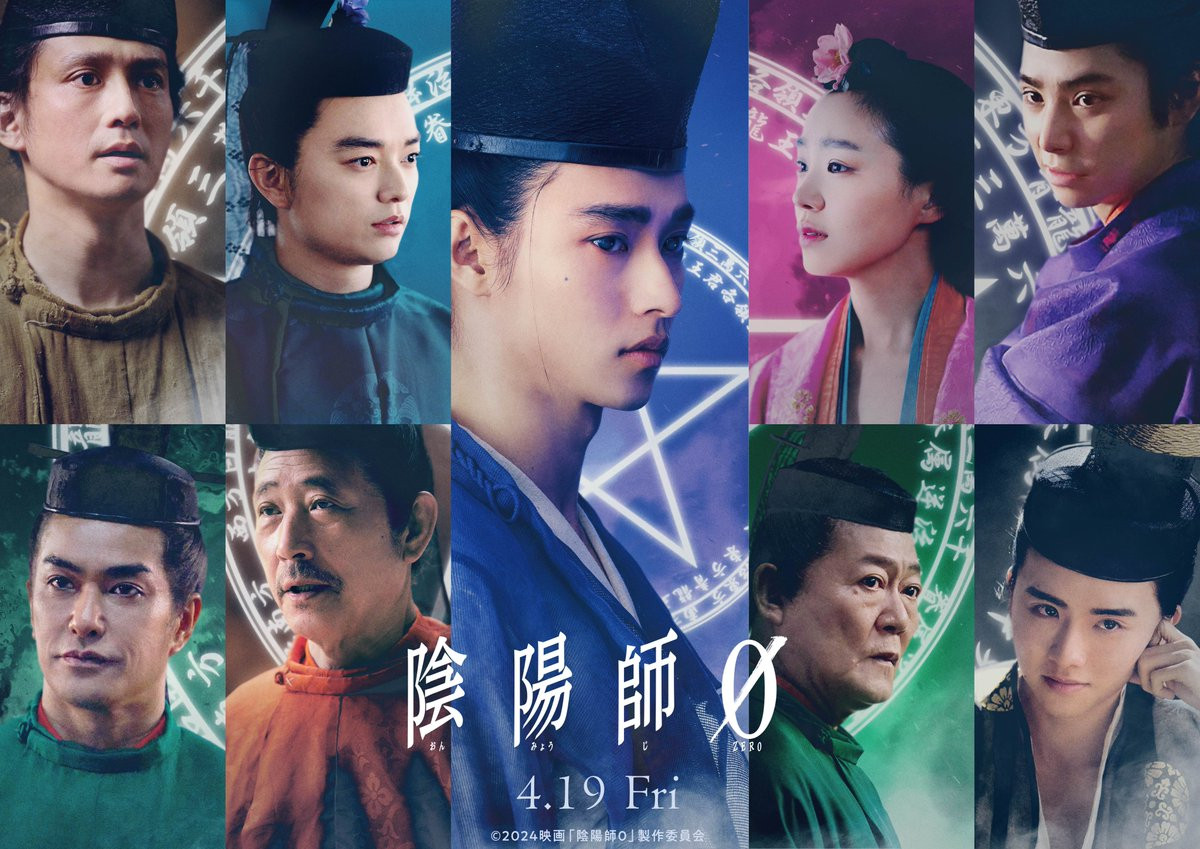 Âm Dương Sư 0: Khởi Nguồn - khám phá thế giới thần thoại Nhật Bản huyền bí ảnh 5 Âm Dương Sư 0: Khởi Nguồn - khám phá thế giới thần thoại Nhật Bản huyền bí ảnh 5