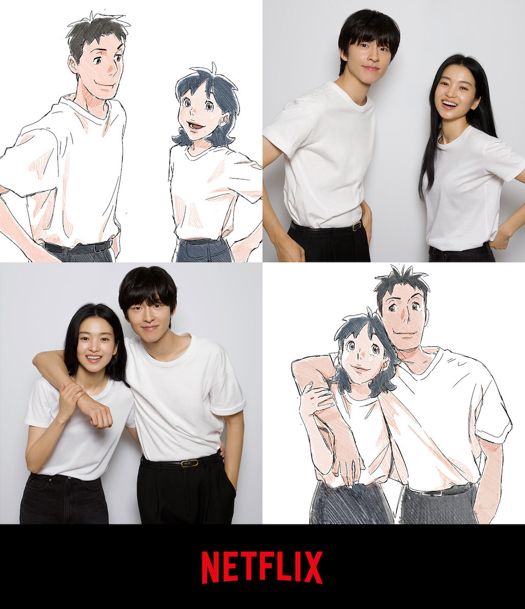 Kim Tae Ri và Hong Kyung lồng tiếng cho hai nhân vật chính của phim. Ảnh: Netflix