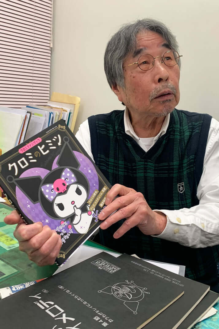 Chủ tịch Studio Comet Shigeki. Ảnh: Daily Shincho