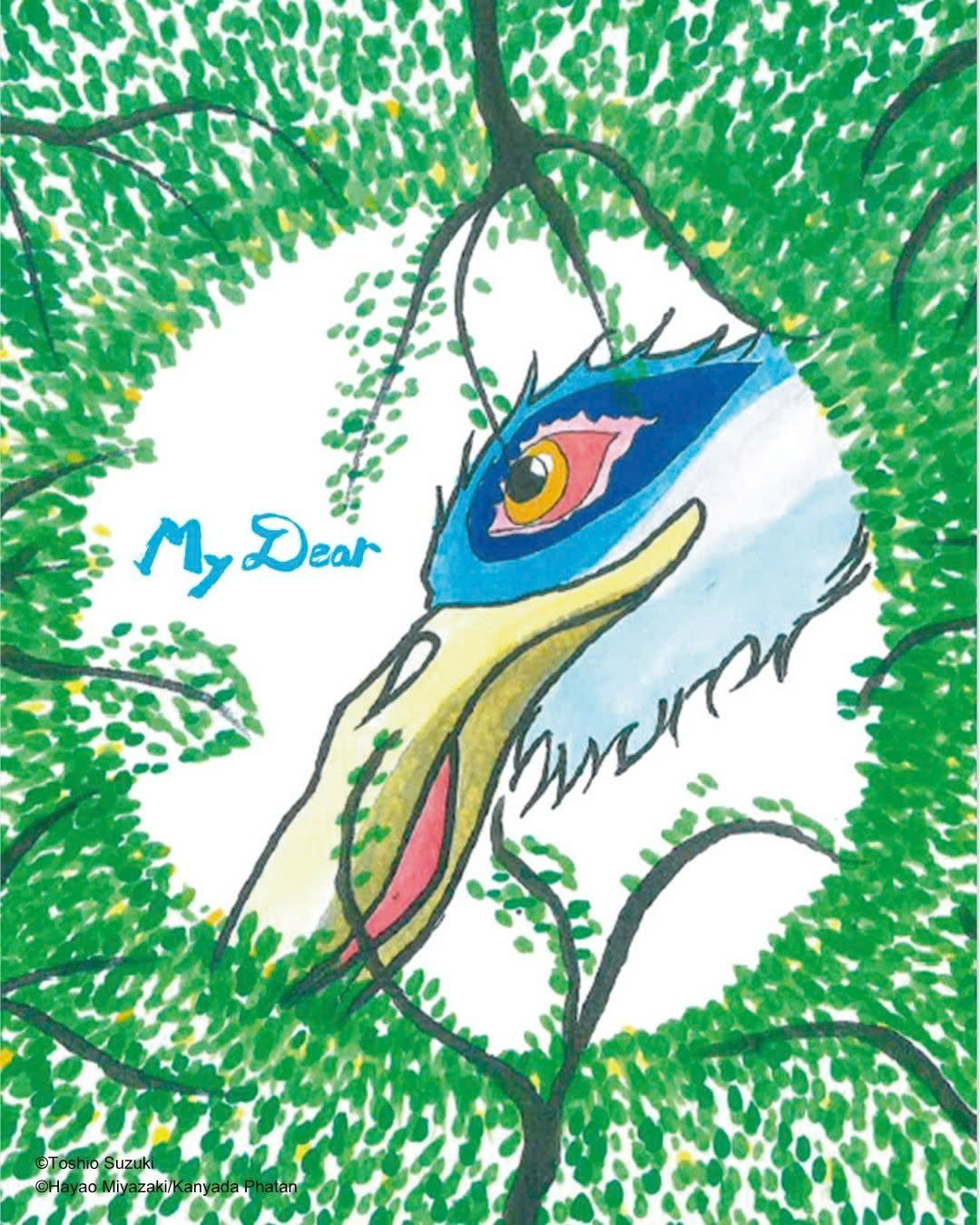 Hoạ tiết lấy cảm hứng từ "Thiếu Niên và Chim Diệc" trong "My Dear".