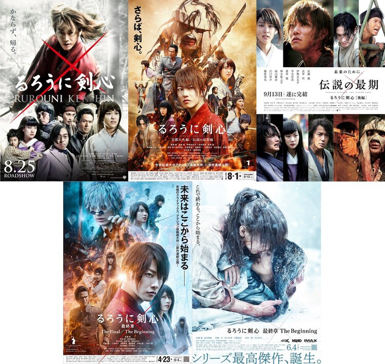 Phần cuối "Rurouni Kenshin" đạt điểm tối đa 100% "cà chua tươi" trên trang phê bình Rotten Tomatoes. Phần cuối "Rurouni Kenshin" đạt điểm tối đa 100% "cà chua tươi" trên trang phê bình Rotten Tomatoes.