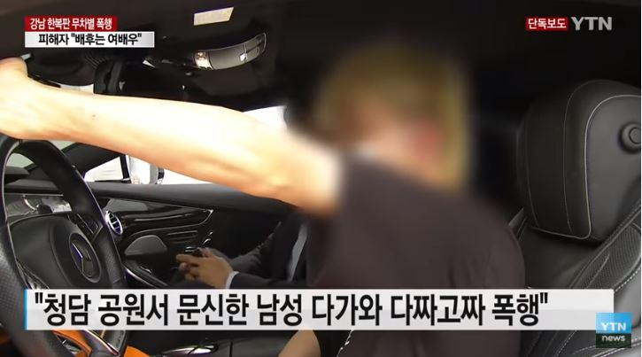 Người đàn ông bị tấn công khi đang lái xe.