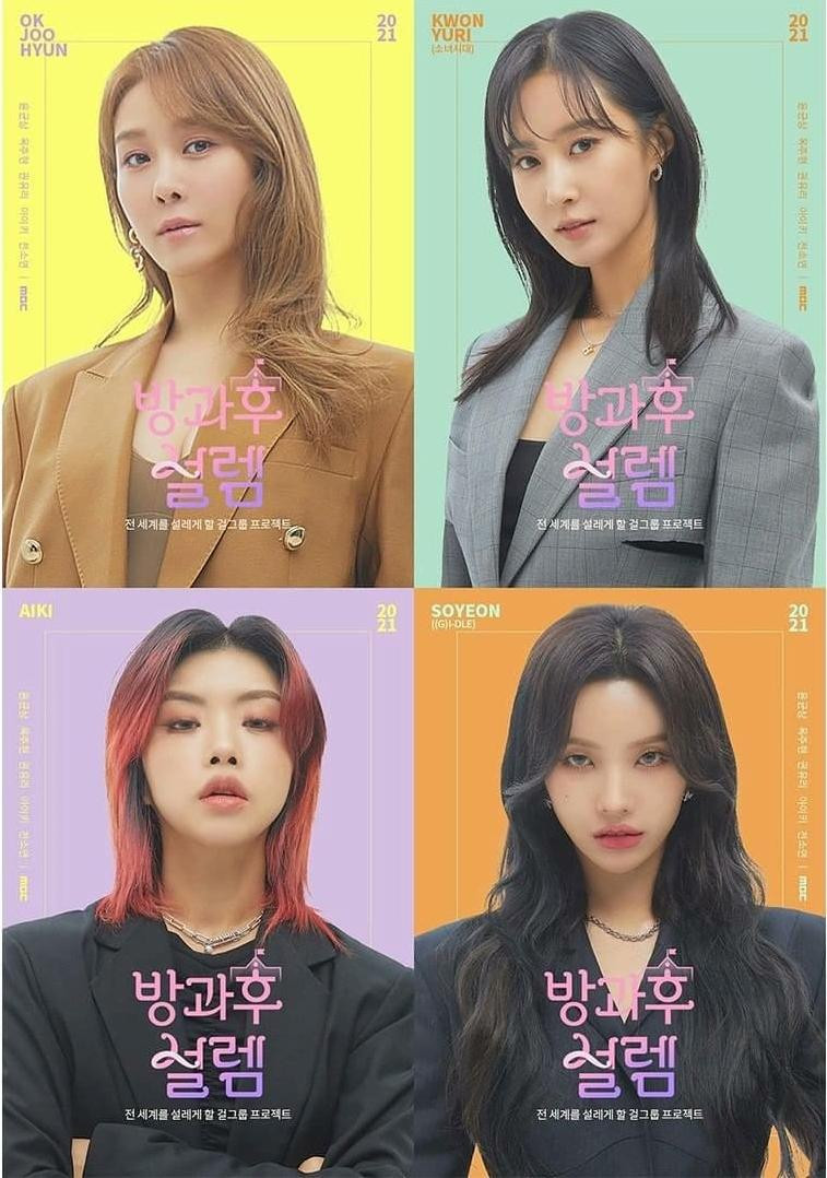 Dàn giáo viên chủ nhiệm chất lượng cao của My Teenage Girl. Dàn giáo viên chủ nhiệm chất lượng cao của My Teenage Girl.