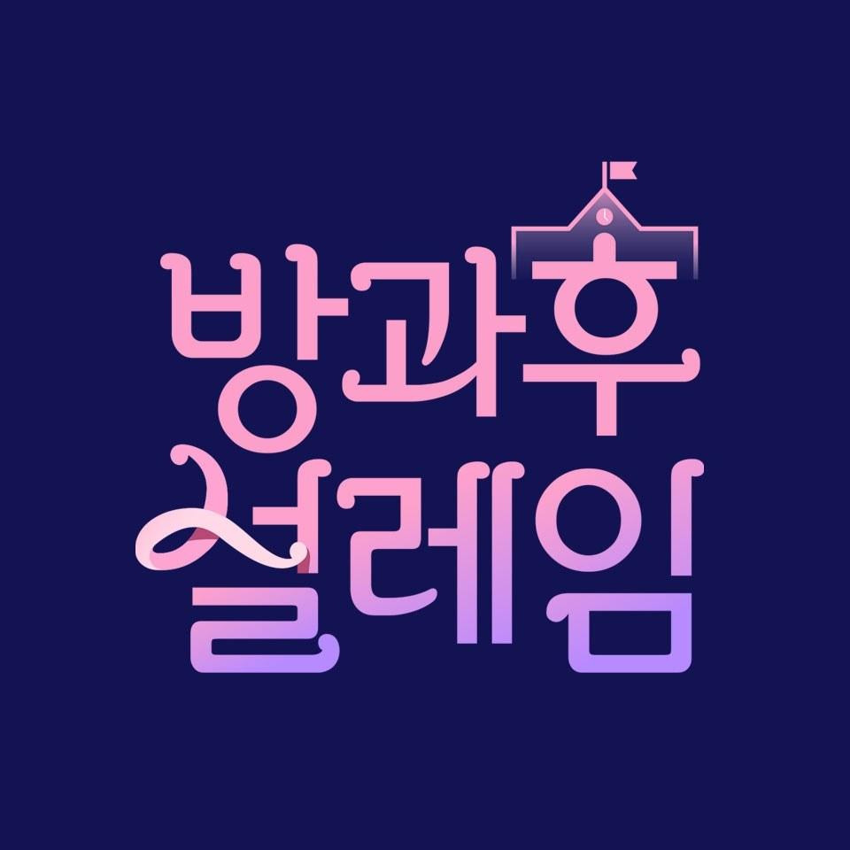 "My Teenage Girl" mong muốn tìm ra đội hình có thể chinh phục bảng xếp hạng Billboard. "My Teenage Girl" mong muốn tìm ra đội hình có thể chinh phục bảng xếp hạng Billboard.