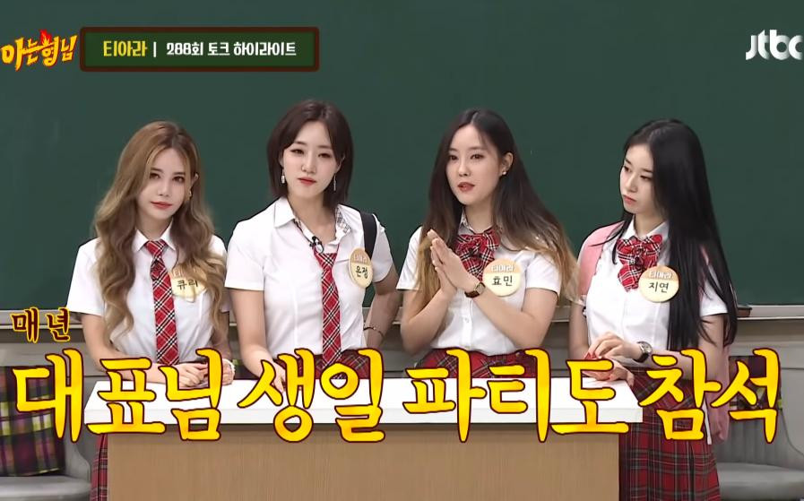 Lần đầu tiên T-ARA chia sẻ về mối quan hệ với giám đốc cũ sau tranh chấp tên nhóm. Lần đầu tiên T-ARA chia sẻ về mối quan hệ với giám đốc cũ sau tranh chấp tên nhóm.