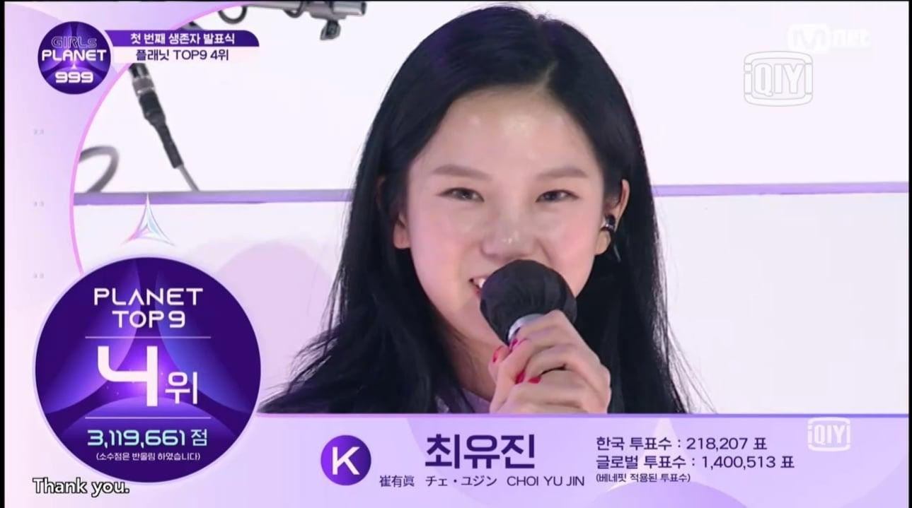 Choi Yujin dẫn đầu K-Group nhưng chỉ xếp hạng 4 trong vòng loại trừ đầu tiên. Choi Yujin dẫn đầu K-Group nhưng chỉ xếp hạng 4 trong vòng loại trừ đầu tiên.