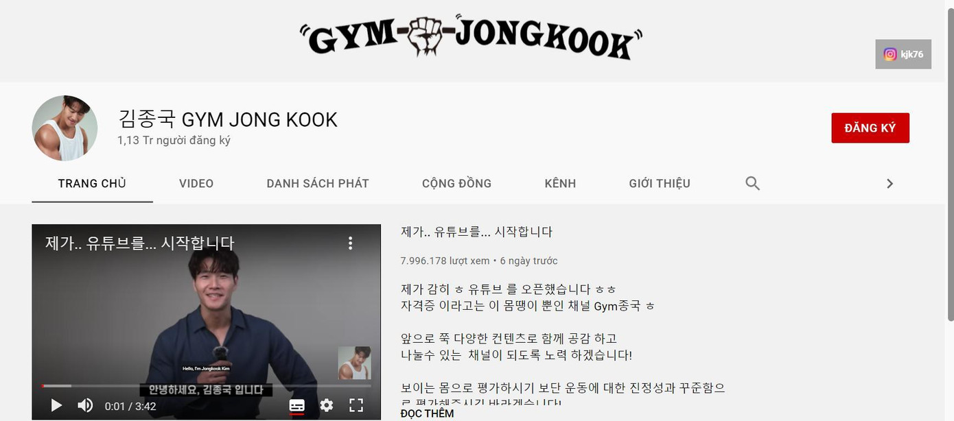 Kim Jong Kook chính thức nhập hội YouTuber bằng kênh 김종국 GYM JONG KOOK