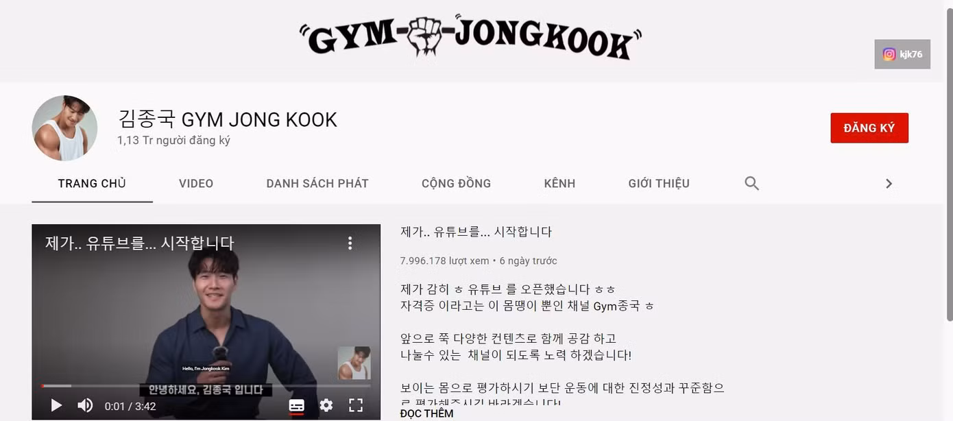 Kim Jong Kook chính thức nhập hội YouTuber bằng kênh 김종국 GYM JONG KOOK