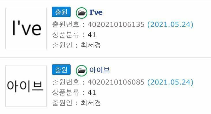 Cụm từ “I’ve” đã được Starship đăng ký từ tháng 5/2021.