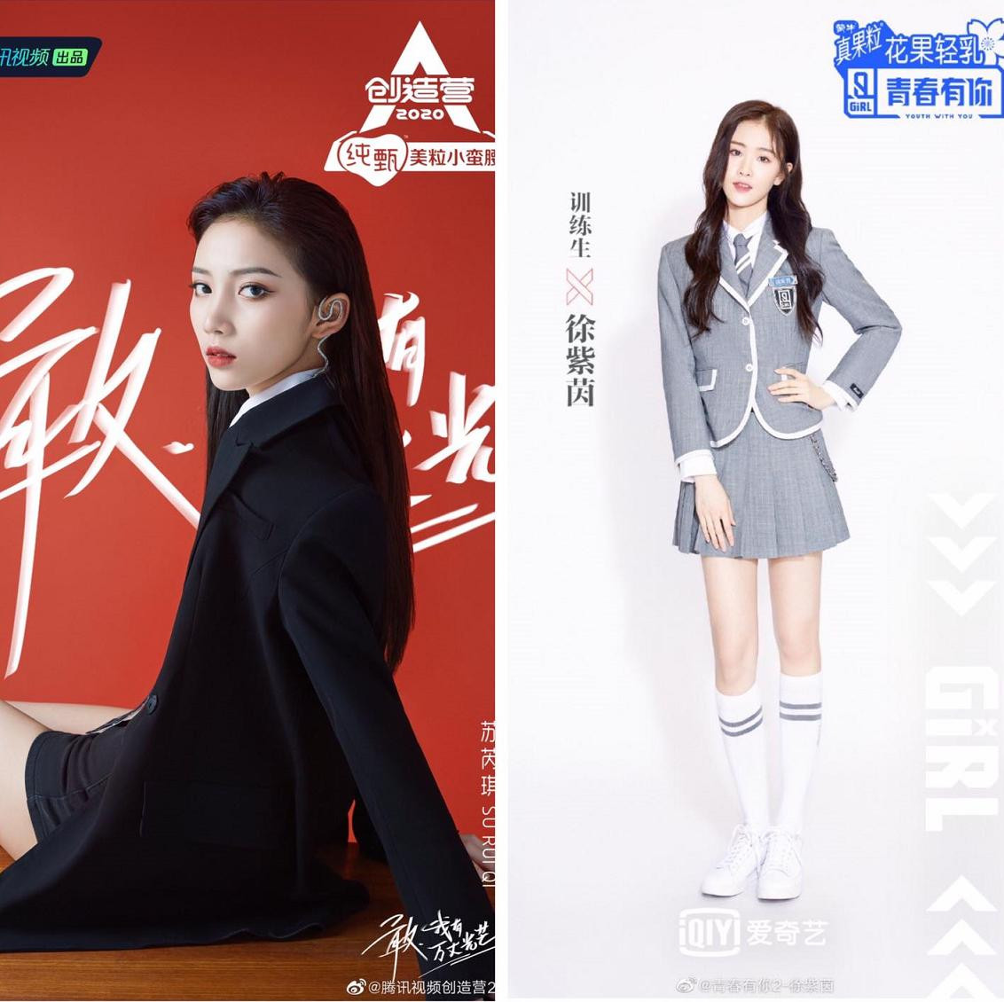 Tô Nhuế Kỳ và Từ Tử Nhân là những cái tên quen thuộc với khán giả Trung Quốc.