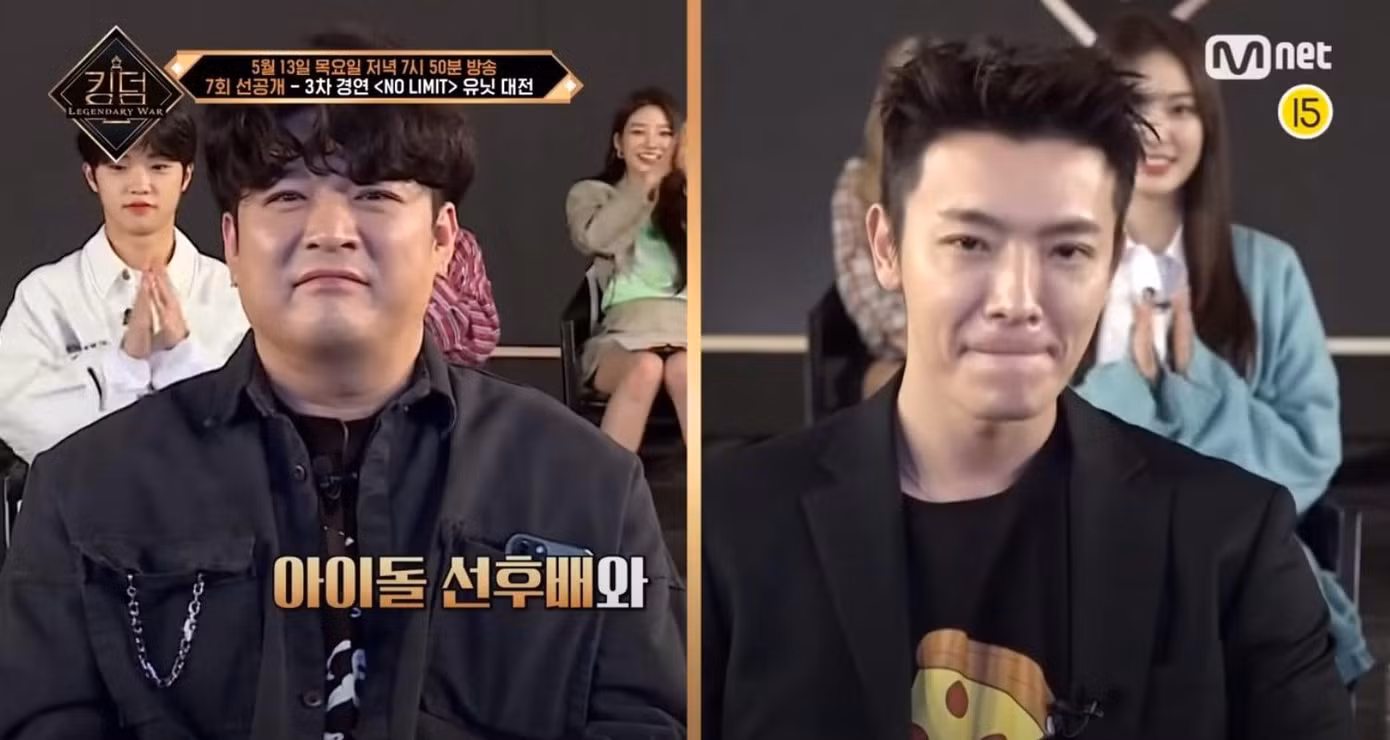 Shindong và Donghae