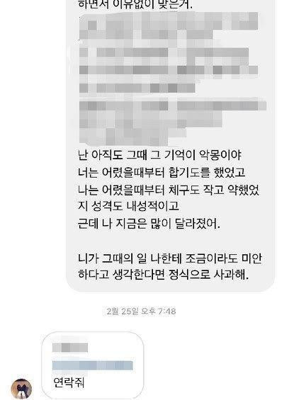 Kim tung bằng chứng Chorong yêu cầu gặp mặt sau khi bị tố cáo. Kim tung bằng chứng Chorong yêu cầu gặp mặt sau khi bị tố cáo.