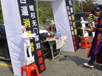 Hao Gang đang làm lễ tang cho chiếc xe hơi gặp nạn. Hao Gang đang làm lễ tang cho chiếc xe hơi gặp nạn