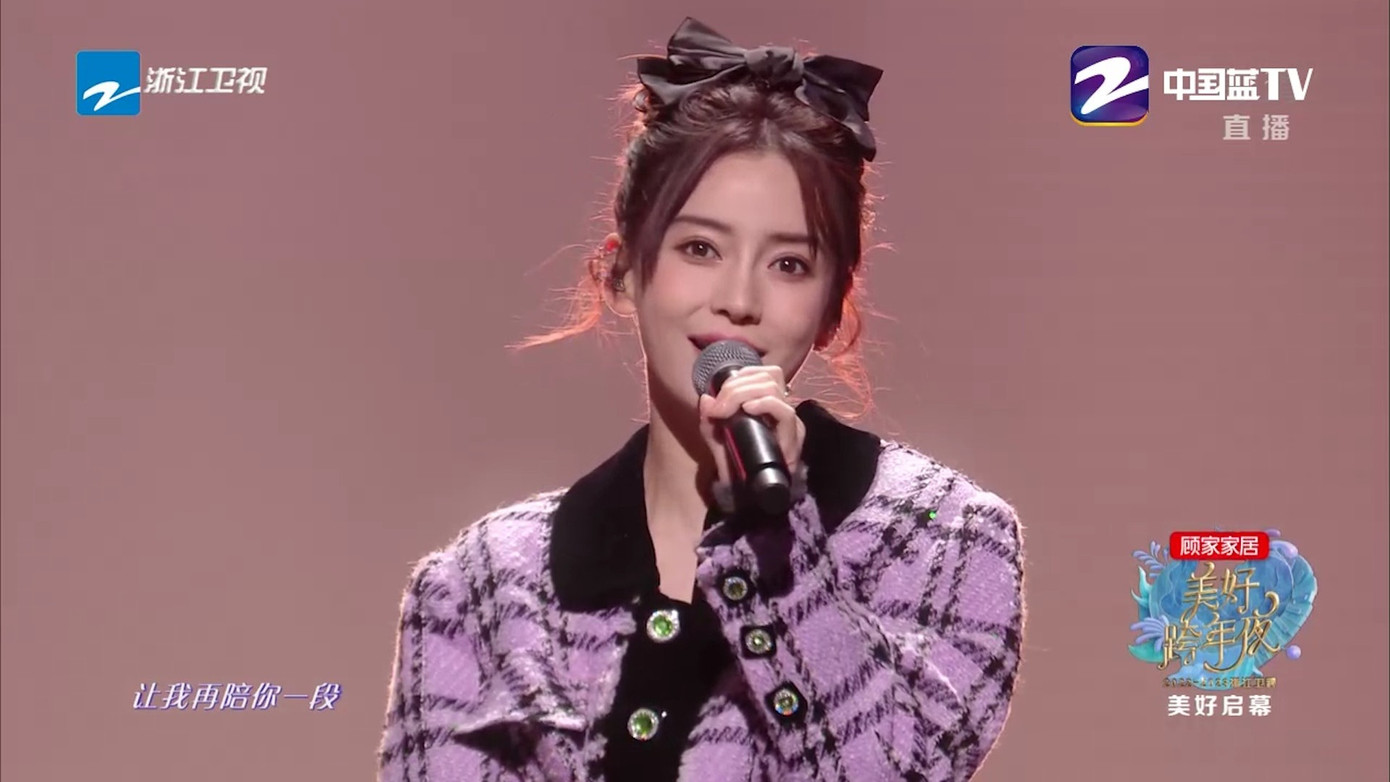 Cũng tham gia gala giao thừa, nhưng AngelaBaby là khách mời của đài truyền hình Chiết Giang. Nữ diễn viên sinh năm 1989 xuất hiện trên sân khấu với tạo hình ngọt ngào. Cô được khen ngợi tiến bộ về giọng hát. Ảnh: HK01.